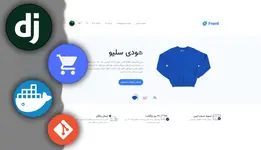 django ecommerce course 